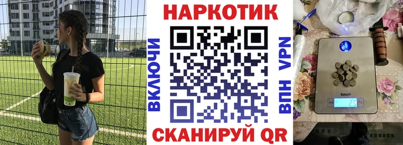 Продажа наркотиков Новодвинск ГАШИШ  Кокаин  Alpha PVP  Меф 