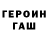 КЕТАМИН VHQ Thomas Degn