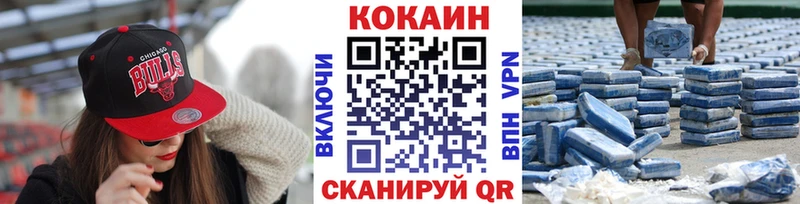 Кокаин Эквадор Новодвинск