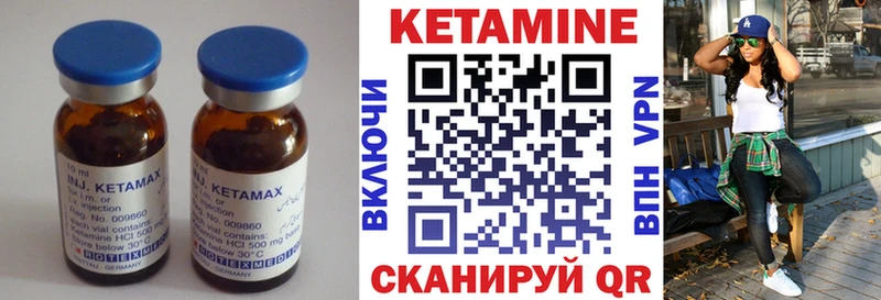 наркошоп  Новодвинск  КЕТАМИН VHQ 