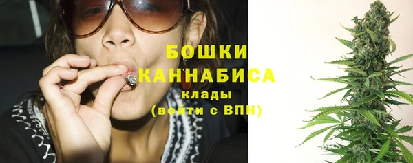 стафф Бугульма