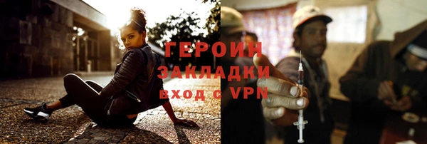 стафф Бугульма