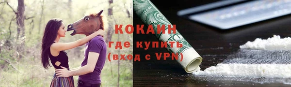 скорость mdpv Бородино