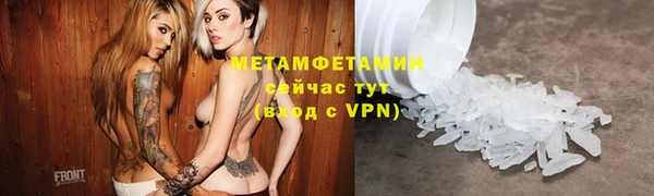 мефедрон Бронницы