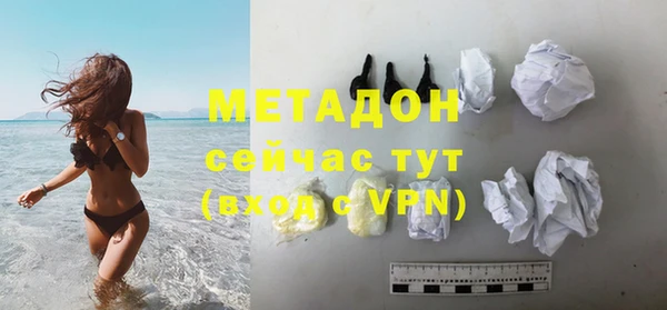 мефедрон Бронницы