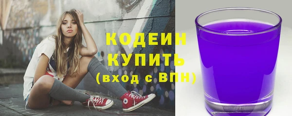скорость mdpv Бородино