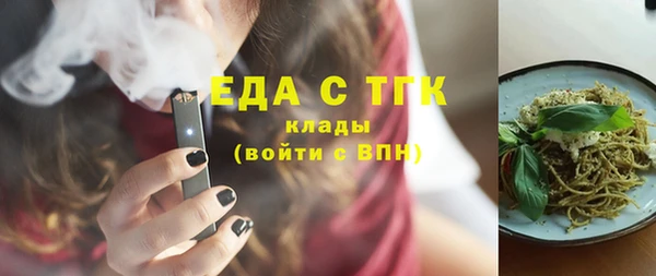 стафф Бугульма