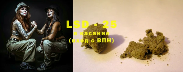 стафф Бугульма