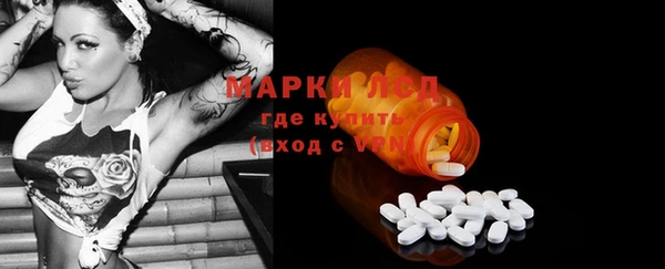 мефедрон Бронницы