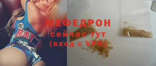 скорость mdpv Бородино
