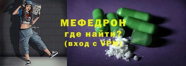 стафф Бугульма