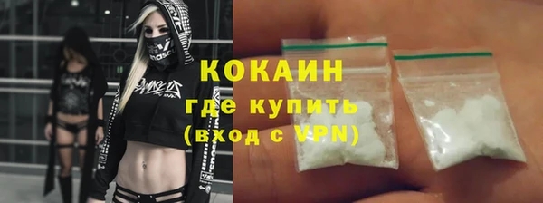 скорость mdpv Бородино
