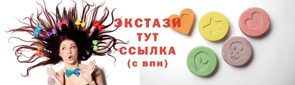 стафф Бугульма