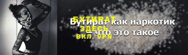 стафф Бугульма