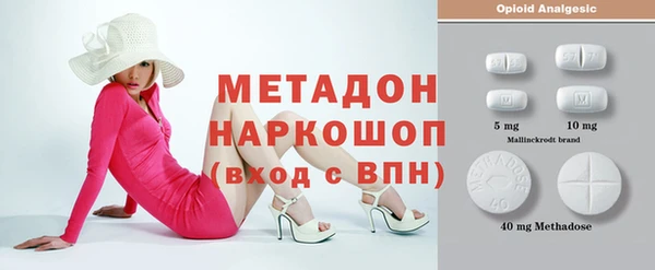 скорость mdpv Бородино