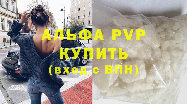 стафф Бугульма