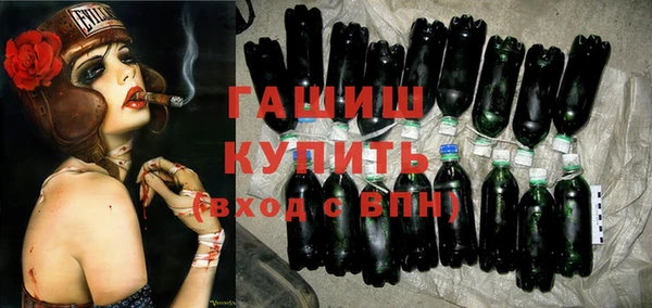 стафф Бугульма