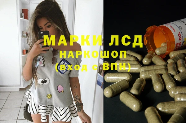 мефедрон Бронницы