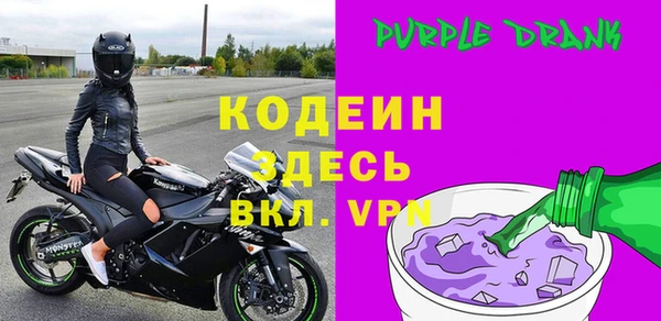 стафф Бугульма