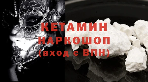 стафф Бугульма