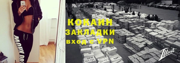 стафф Бугульма