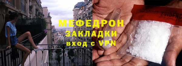 стафф Бугульма