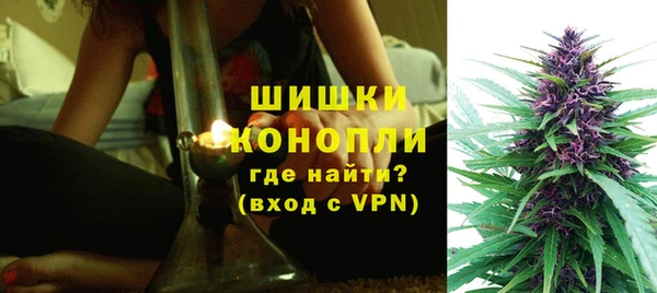 мефедрон Бронницы