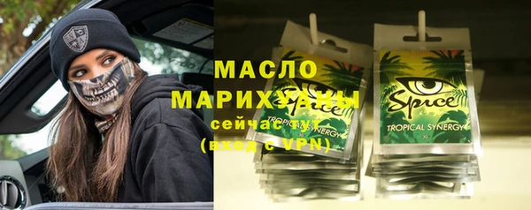 мефедрон Бронницы