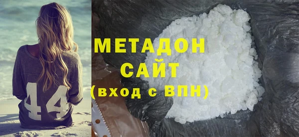 скорость mdpv Бородино