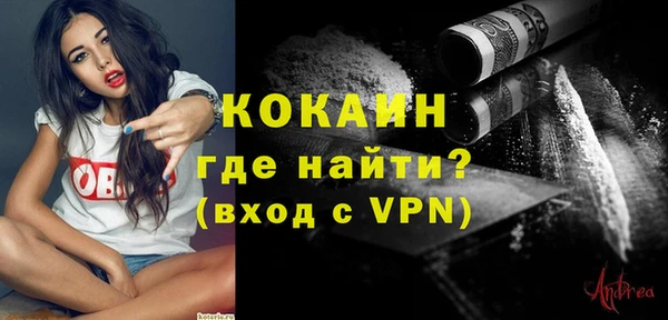 скорость mdpv Бородино