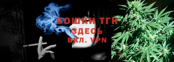 мефедрон Бронницы