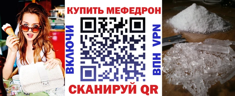 omg ссылки  купить наркотик  Новодвинск  МЯУ-МЯУ кристаллы 