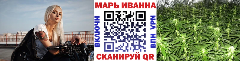 магазин  наркотиков  Новодвинск  Марихуана сатива 